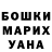 Кетамин VHQ Darkhan Kokymbay