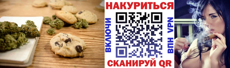Еда ТГК конопля  гидра ТОР  Ставрополь 