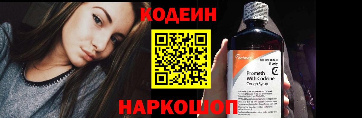 Марихуана  COCAIN  МЕТ  Магазин наркотиков  Вход с VPN  Гашиш  Меф МЯУ МЯУ   Ставрополь  Гашиш  NBOMe 