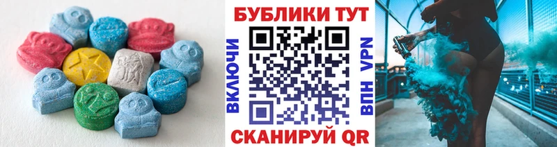 Экстази Cube  мега вход  Ставрополь 