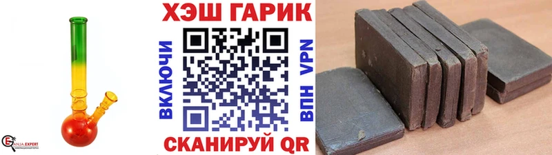 ГАШ ice o lator  где продают наркотики  Ставрополь 
