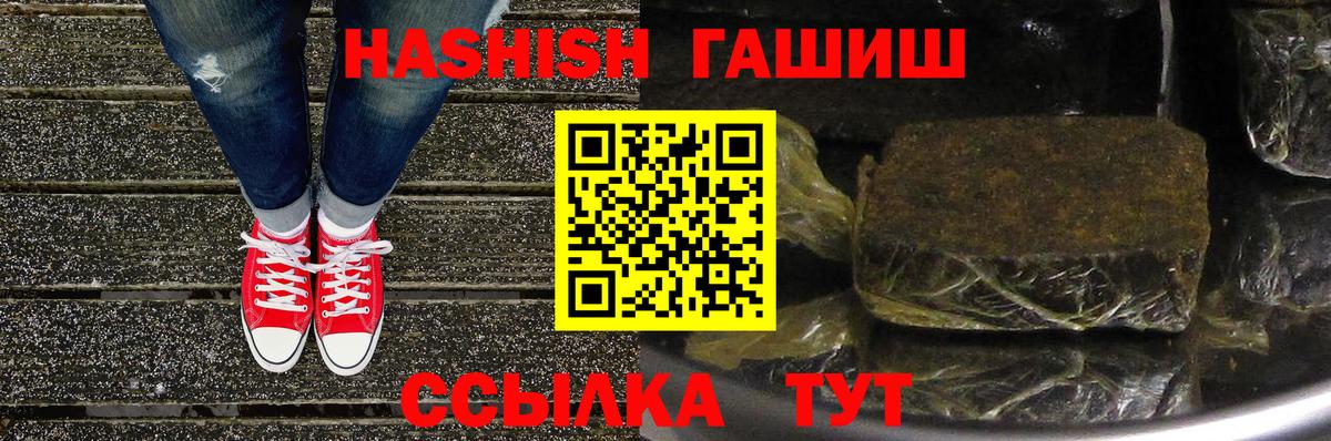 ГАШИШ индика сатива Ставрополь