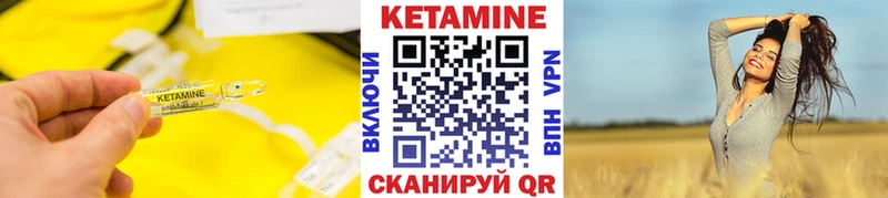 КЕТАМИН ketamine  Ставрополь 