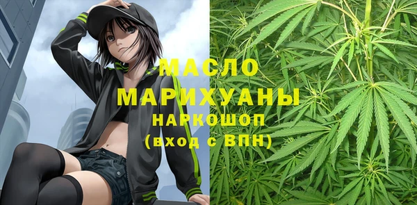 MESCALINE Алексин