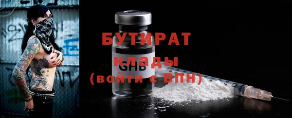 MESCALINE Алексин