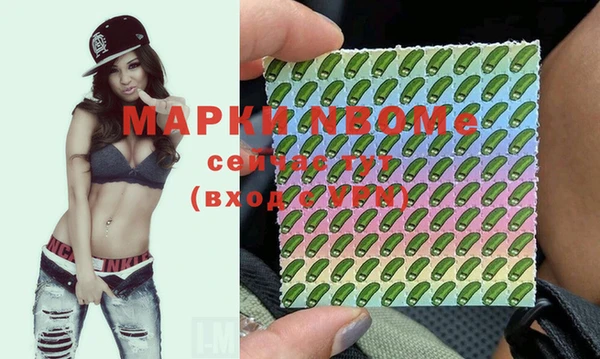 MESCALINE Алексин