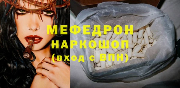 а пвп мука Алексеевка