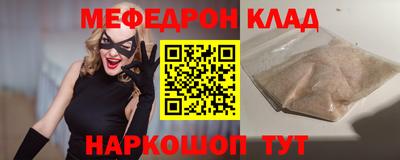 мдпв Партизанск