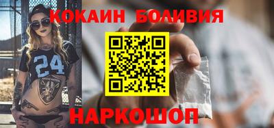 соль ск Пенза