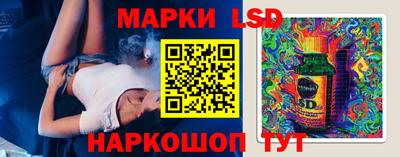 соль ск Пенза