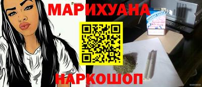 соль ск Пенза