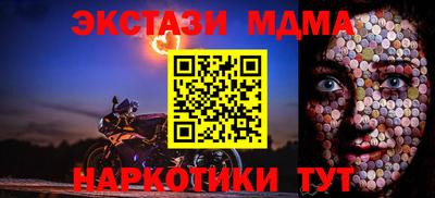 прущие грибы Первоуральск