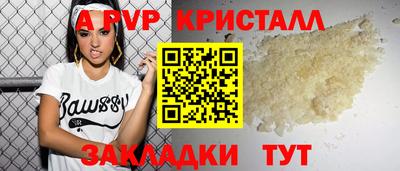 мдпв Партизанск