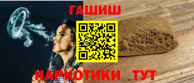 соль ск Пенза