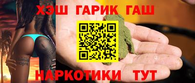 прущие грибы Первоуральск