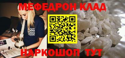 мдпв Партизанск