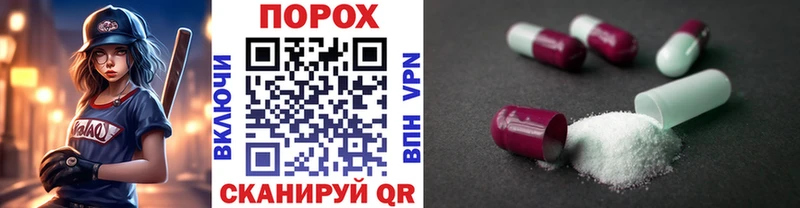 МЕТАМФЕТАМИН пудра Ставрополь