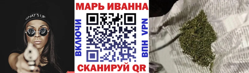 МАРИХУАНА LSD WEED  где купить   гидра   Ставрополь 