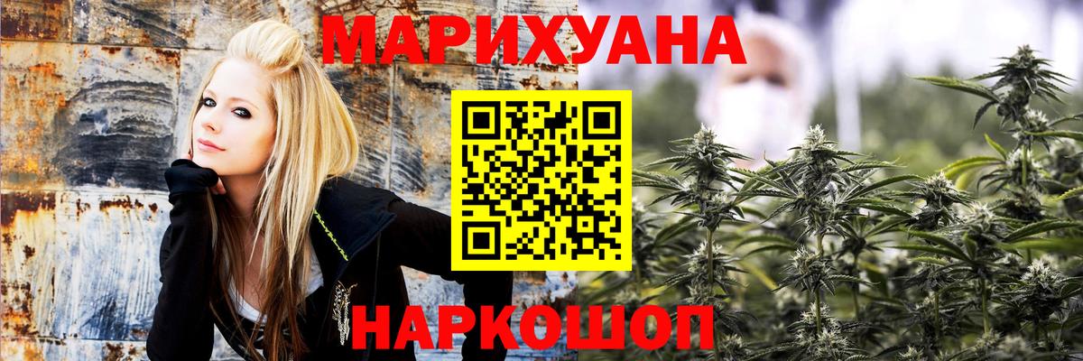Бошки марихуана THC 21%  Вход с VPN  Марихуана Amnesia  Ставрополь  Канабис Amnesia 