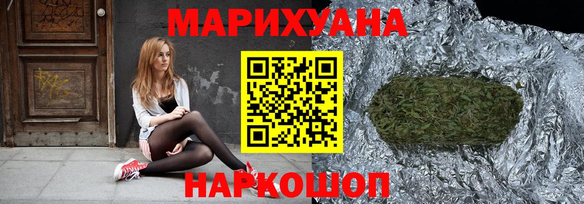 Канабис план Ставрополь